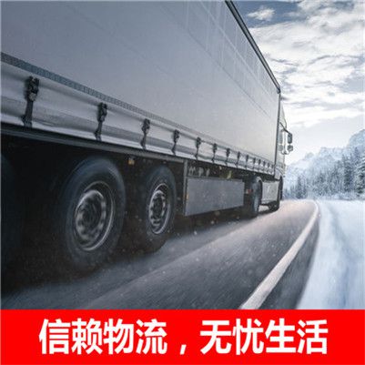 深圳到阿壩九寨溝縣物流專線