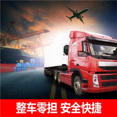 東莞到桂林陽(yáng)朔縣物流公司