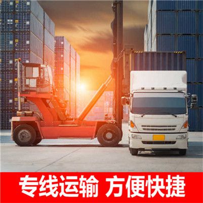 肇慶到濟(jì)源貨運(yùn)公司