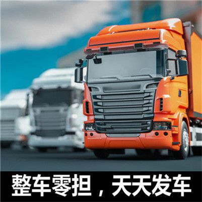 肇慶到吉安吉州區貨運公司