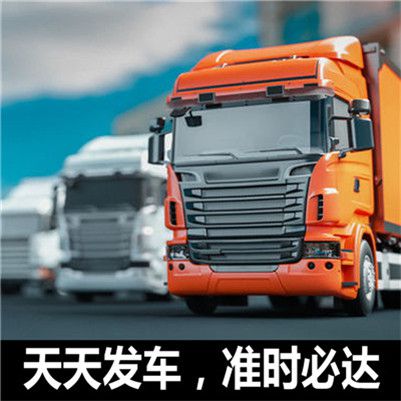 惠州到霸州市貨運公司