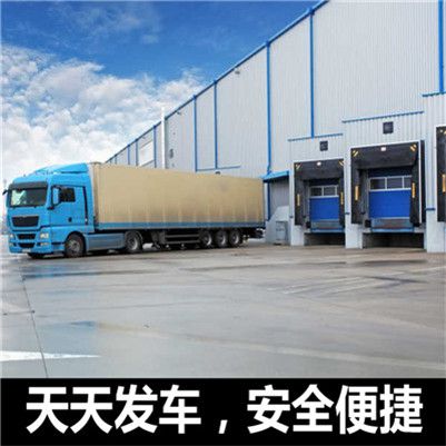 汕頭到泰安定點班線