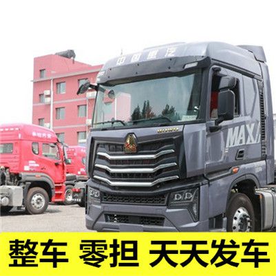 東莞到化州市物流專線