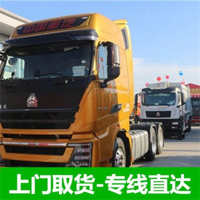 東莞到南京溧水區貨運公司