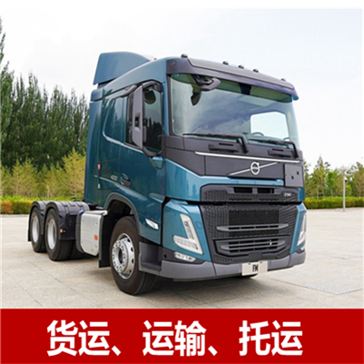 珠海到無錫新吳區(qū)貨運公司