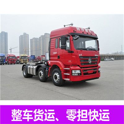 惠州到基隆安樂區(qū)物流貨運(yùn)公司