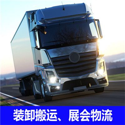 清遠(yuǎn)到哈爾濱木蘭縣物流貨運公司