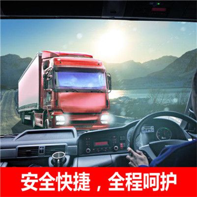 云浮到高雄桃源區(qū)精準(zhǔn)貨運(yùn)