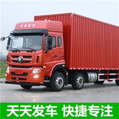 揭陽到揭陽白云區物流專線