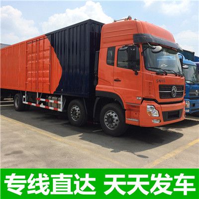 惠州到鷹潭物流專線