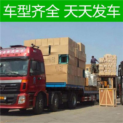 中山到承德雙灤區(qū)貨運(yùn)公司