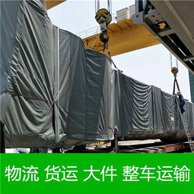 陽(yáng)江到湘西保靖縣物流專(zhuān)線