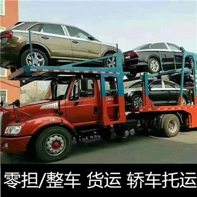 韶關到濟寧汶上縣物流公司