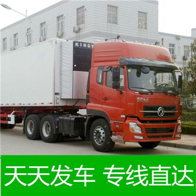 陽江到昌吉市貨運公司