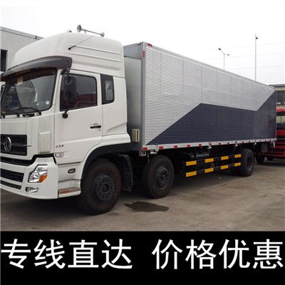 湛江到福州倉山區貨運公司