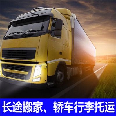 廣州到文昌市物流專線