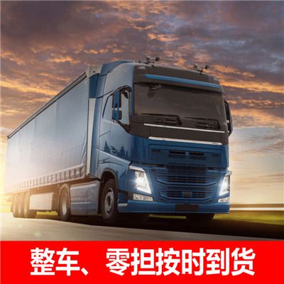 江門(mén)到濰坊臨朐縣定點(diǎn)班線