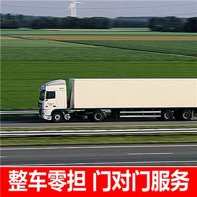 東莞到新北蘆洲區(qū)貨運公司