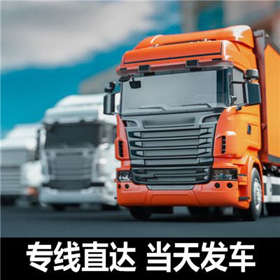 江門到延安洛川縣物流專線