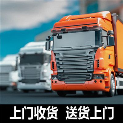 廣州到重慶江北區物流公司