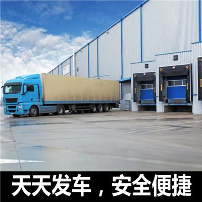 肇慶到寶雞渭濱區貨運公司