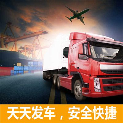 深圳到煙臺牟平區直達貨運專線