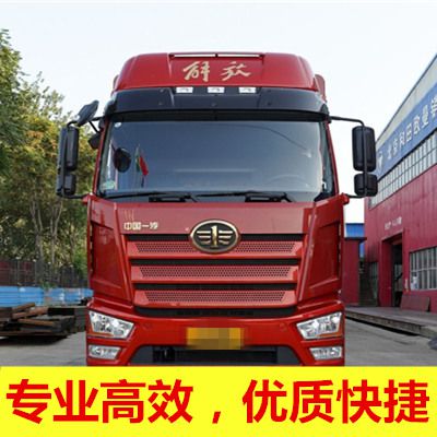 惠州到惠州茂南區(qū)貨運專線直達