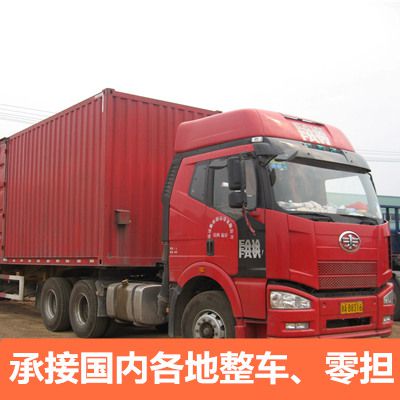 東莞到牡丹江海林市貨運公司