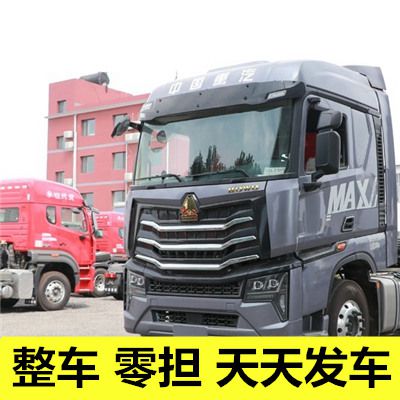 肇慶到臨汾翼城縣定點(diǎn)班線