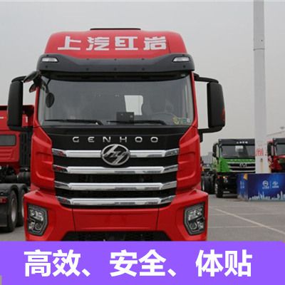 佛山到衡陽南岳區(qū)貨運(yùn)公司