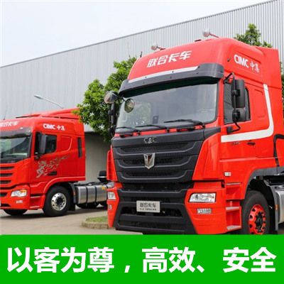 江門到臺(tái)中北區(qū)物流公司