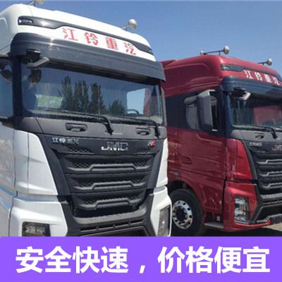 陽(yáng)江到四平物流專線