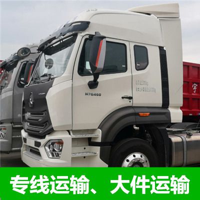 珠海到昭通魯?shù)榭h物流專線