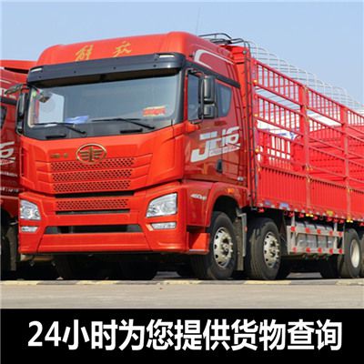 汕頭到唐山路北區(qū)物流貨運公司