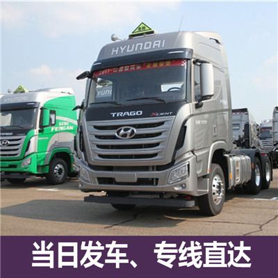 廣州到贛州全南縣貨運公司