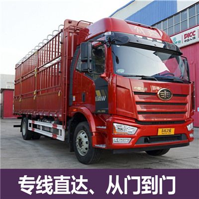 肇慶到北京平谷區物流專線