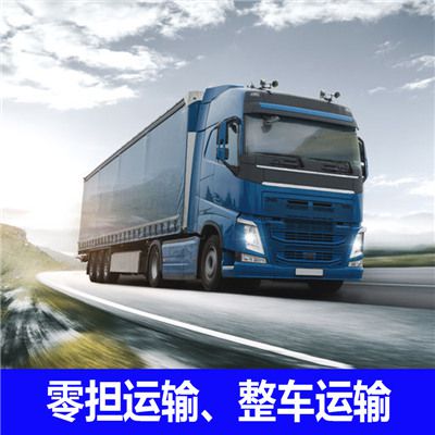 清遠到天津薊州區(qū)物流專線