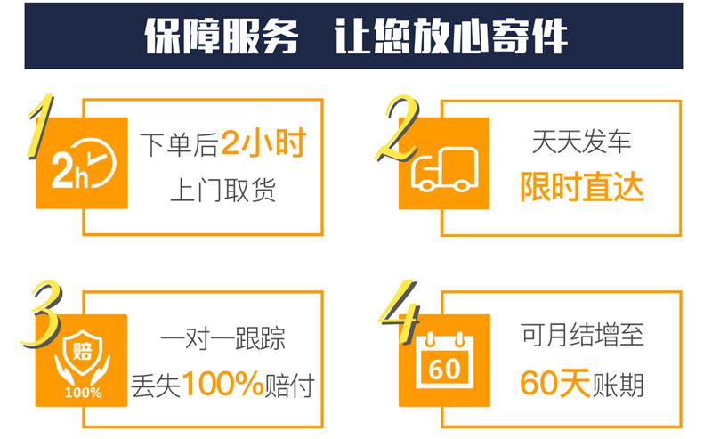 深圳到咸陽涇陽縣物流公司