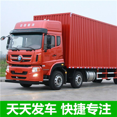 梅州到新鄉(xiāng)鳳泉區(qū)物流專線-梅州到新鄉(xiāng)鳳泉區(qū)貨運(yùn)價(jià)格-物流公司電話