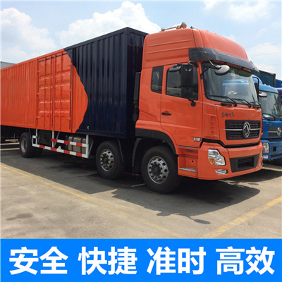 佛山到廣元昭化區(qū)貨運(yùn)公司-佛山到廣元昭化區(qū)物流專線-運(yùn)費(fèi)價(jià)格