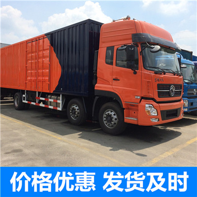 廣州到寶雞金臺區物流專線-廣州到寶雞金臺區貨運公司