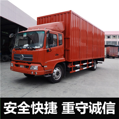 惠州到長陽物流專線-惠州至長陽物流公司