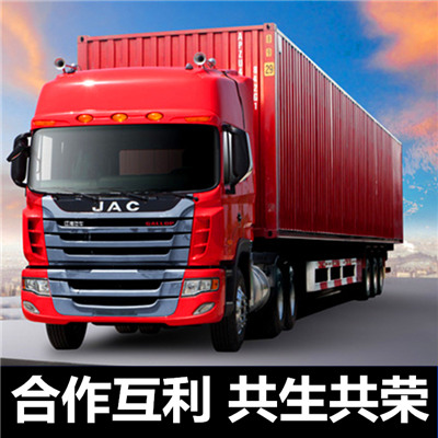 惠州到陽江物流公司-惠州到陽江專線物流幾天