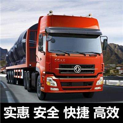 珠海到廣元劍閣縣物流專線-珠海到廣元劍閣縣貨運價格-物流公司電話