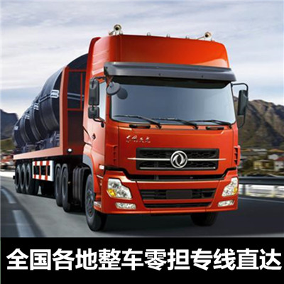 肇慶到天津武清區(qū)貨運公司-肇慶到天津武清區(qū)物流專線-運費價格