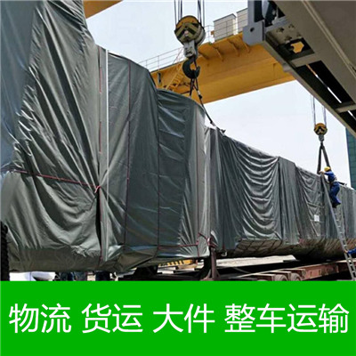 深圳到肇慶德慶縣零擔物流專線-貨運專線價格-深圳至肇慶德慶縣物流公司電話