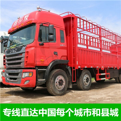 惠州到黑河愛輝區貨運公司-惠州至黑河愛輝區直達物流