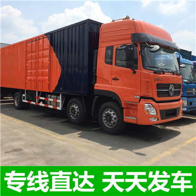 珠海到阜新蒙古族自治縣物流專線-珠海到阜新蒙古族自治縣貨運公司