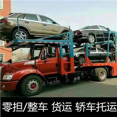 汕尾到衢州常山縣物流專線-汕尾到衢州常山縣貨運公司