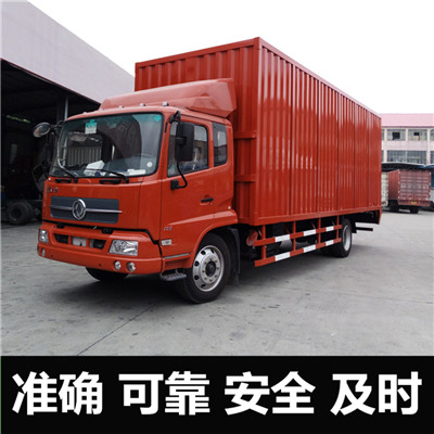 揭陽到冷水江市物流專線-揭陽到冷水江市貨運價格-物流公司電話